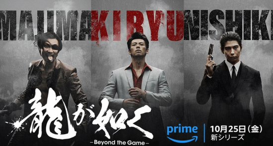 《如龙》剧集IGN 4分:几乎没有黑帮风格 不够还原