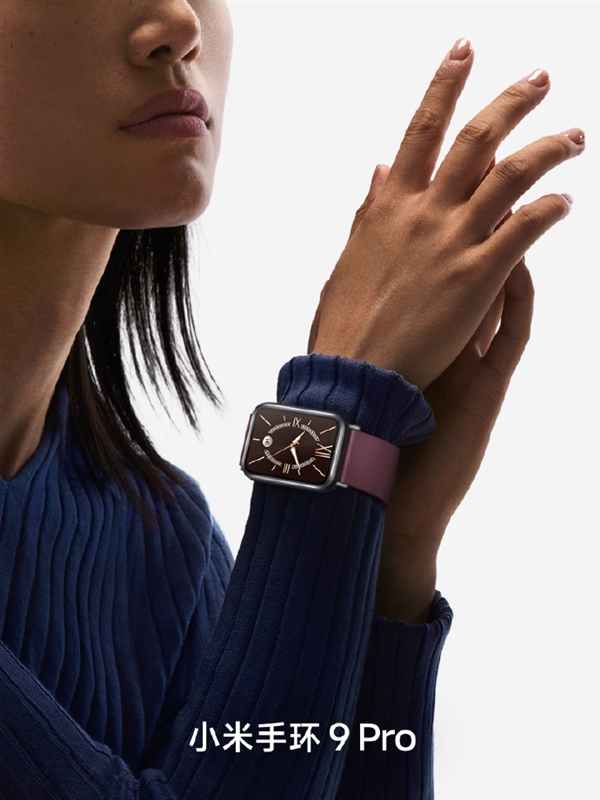 小米手环9 Pro设计细节公布:超窄四等边大屏 媲美手表