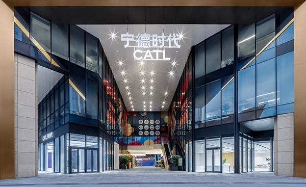 宁德时代总经理罗坚:我们既不造车也不卖车