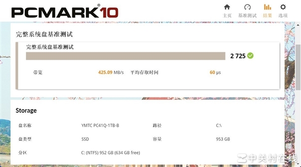 长江存储PC41Q上手:高效能OEM固态硬盘新力作