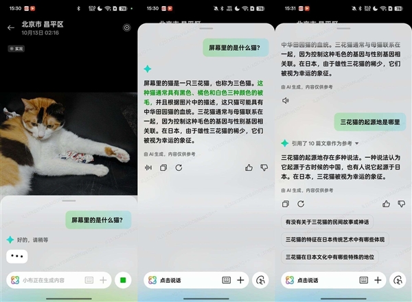 OPPO Find X8上手:OPPO最佳直屏旗舰