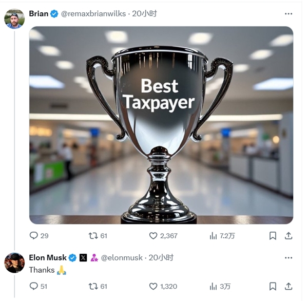 马斯克否认“黑历史”:我才不是非法劳工!