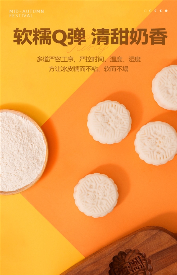 甄选泰国金枕榴莲！榴芒一刻榴莲冰皮月饼礼盒39.9元抄底