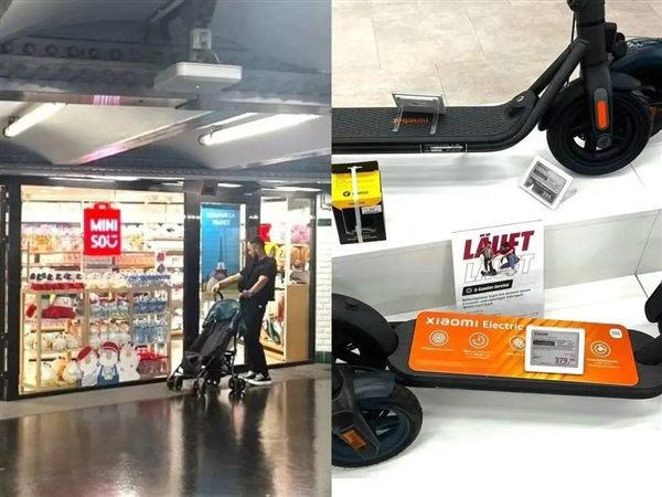 为电费焦虑的欧洲人:成了中国老板的金矿