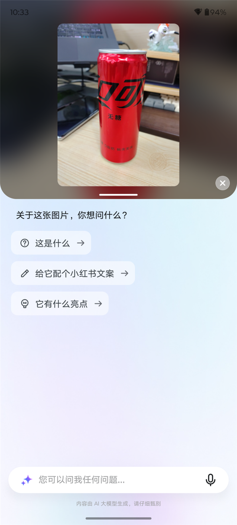 联想moto g75评测:1699元也可以有高品质AI手机