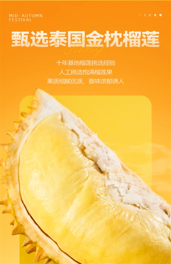 甄选泰国金枕榴莲！榴芒一刻榴莲冰皮月饼礼盒39.9元抄底