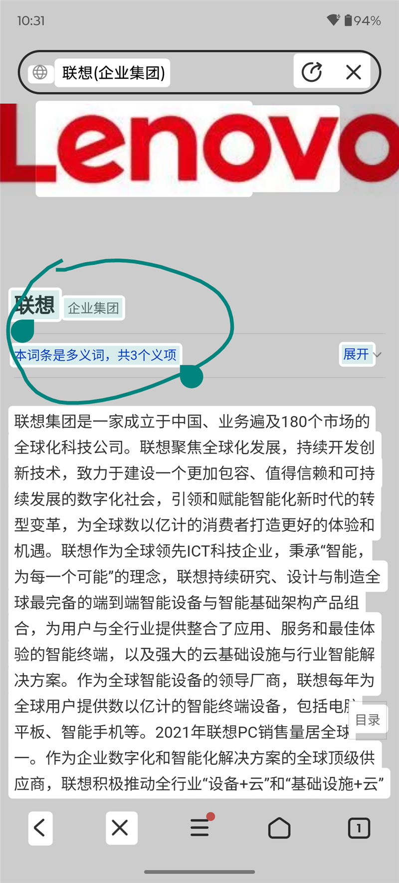 联想moto g75评测:1699元也可以有高品质AI手机