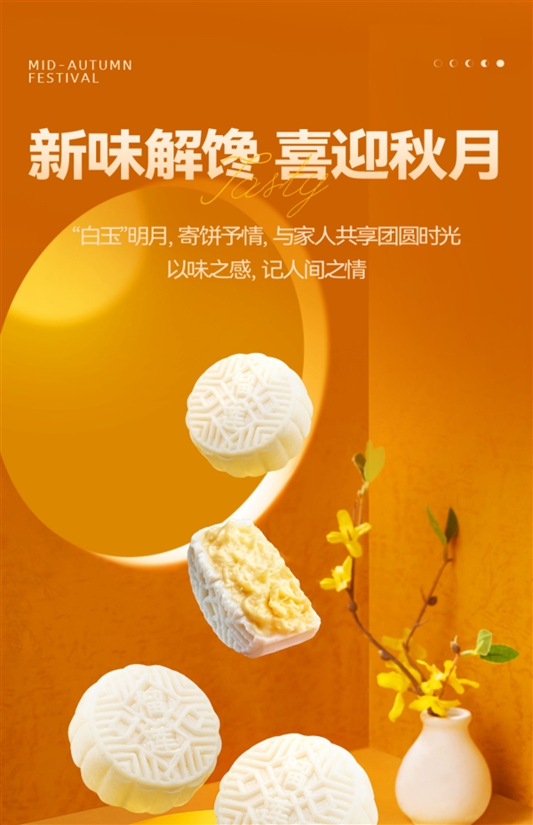 甄选泰国金枕榴莲！榴芒一刻榴莲冰皮月饼礼盒39.9元抄底