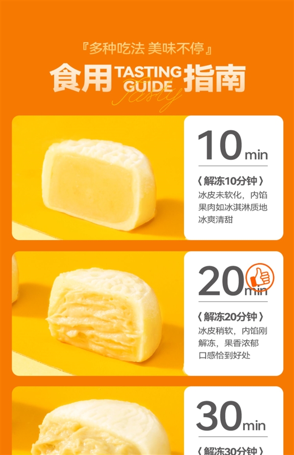 甄选泰国金枕榴莲！榴芒一刻榴莲冰皮月饼礼盒39.9元抄底