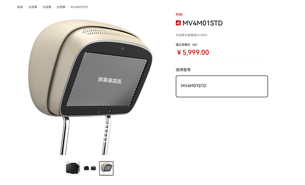 突破空间限制观影不晕车:全球首款华为光场屏客车诞生