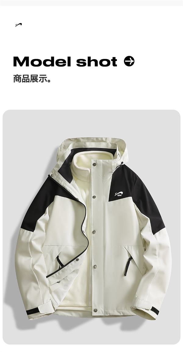 300元大额券:贵人鸟冲锋衣109.9元抄底大促(三合一款179元)