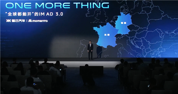 智己汽车IM AD 3.0率先为智驾注入直觉:像老司机一般看路开车