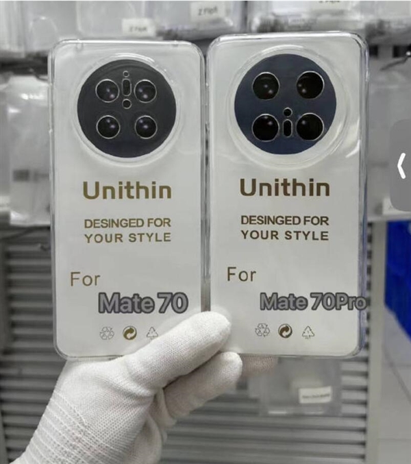 华为Mate 70系列零部件已开始供货:首批备货量增加30%