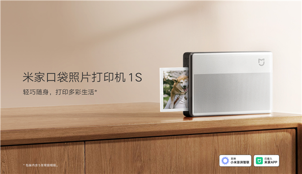 拍立得平替卖断货!米粉催米家口袋照片打印机1S加大产量 雷军回应