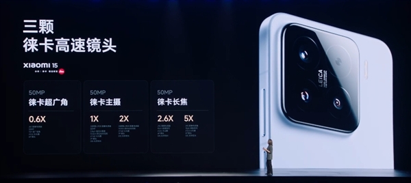 小米最极致的小尺寸旗舰!小米15正式发布:4499元起