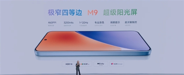 小米最极致的小尺寸旗舰!小米15正式发布:4499元起