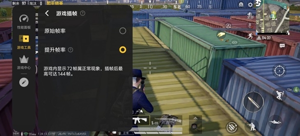 iQOO 13性能实测:骁龙8至尊版满帧战神