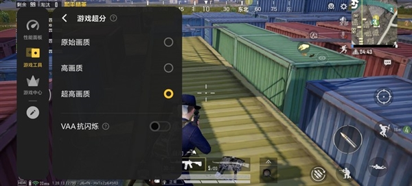 iQOO 13性能实测:骁龙8至尊版满帧战神