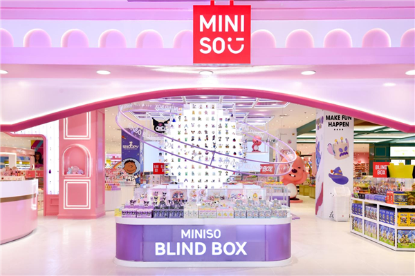 名创优品创始人致敬华为、小米、比亚迪等:最伟大的中国品牌!