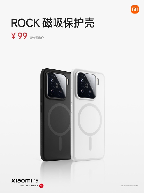 能量密度小米史上最高!小米15搭载5400mAh超大电池:续航超iPhone 16 Pro