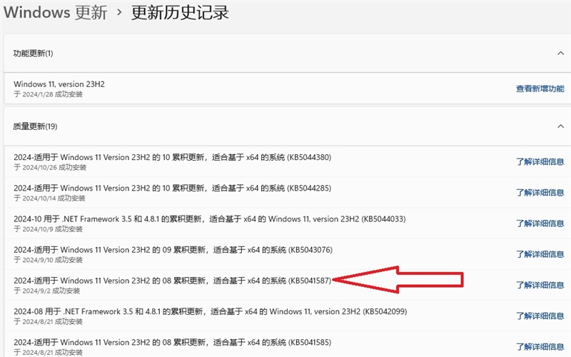 果然就是战未来!锐龙5 9600X新补丁对比测试:14款游戏平均提升3%