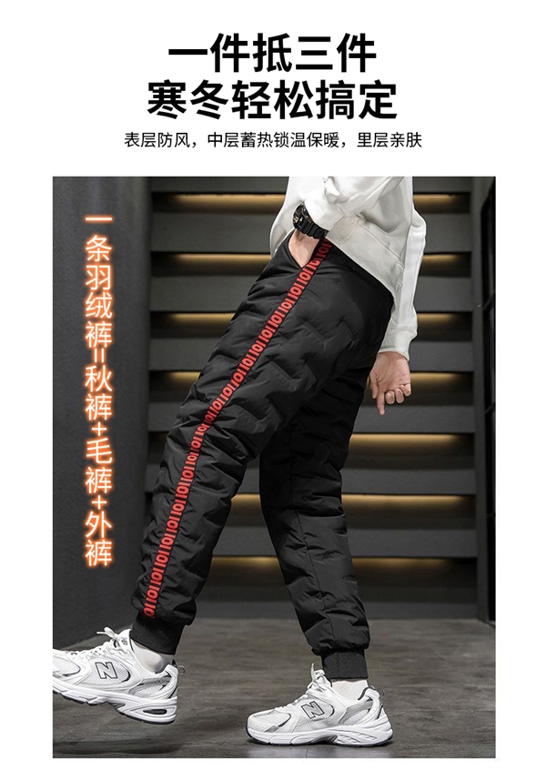 90%以上白鸭绒:雅鹿羽绒裤59.9元大促(140元大额券)