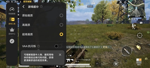 iQOO 13性能实测:骁龙8至尊版满帧战神