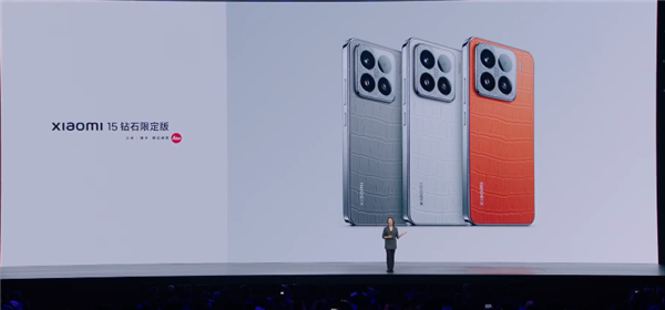 小米最极致的小尺寸旗舰!小米15正式发布:4499元起