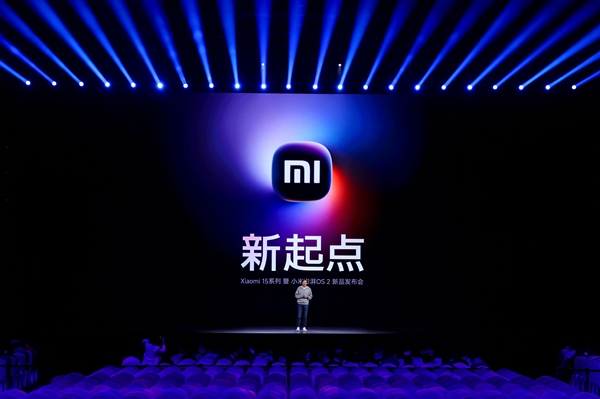 雷军:小米15系列发布会彩排很顺利 时长超过3小时