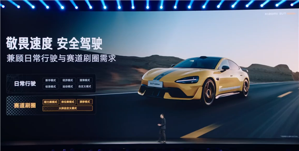 雷军:在马路上逞强不是真英雄!