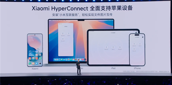 小米澎湃OS 2操作系统发布:自研内核 打通苹果设备互联!