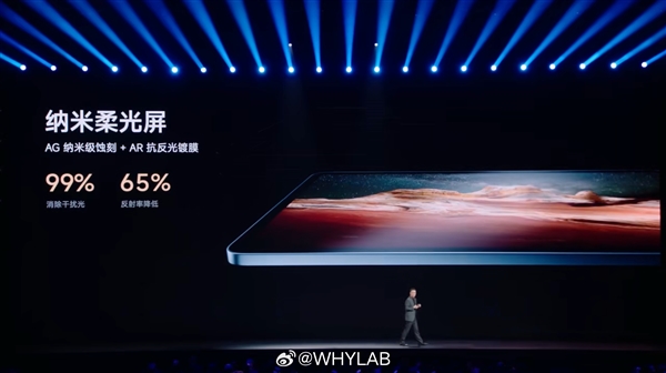 小米平板7系列发布:首发澎湃OS 2 售价1999元起