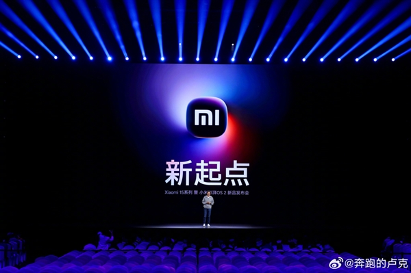 小米SU7专列已就位:专门迎接米粉去参加小米15发布会