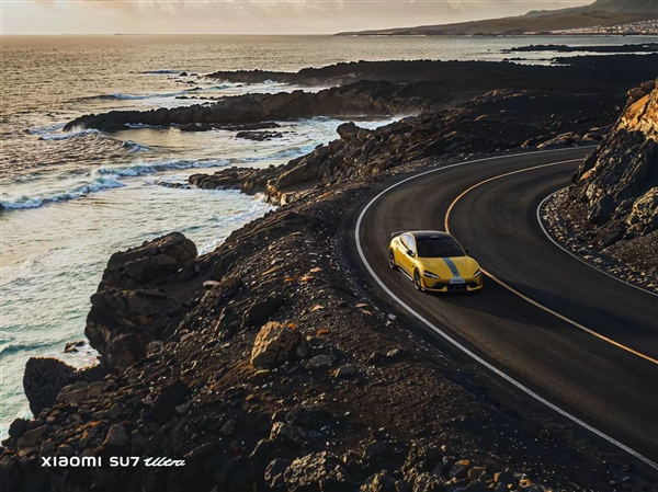 运动感拉满!小米SU7 Ultra官方美图:U形风刀、碳纤维大尾翼