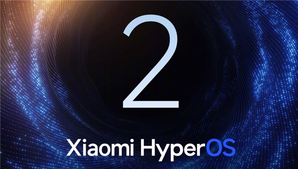 小米澎湃OS 2操作系统发布:自研内核 打通苹果设备互联!