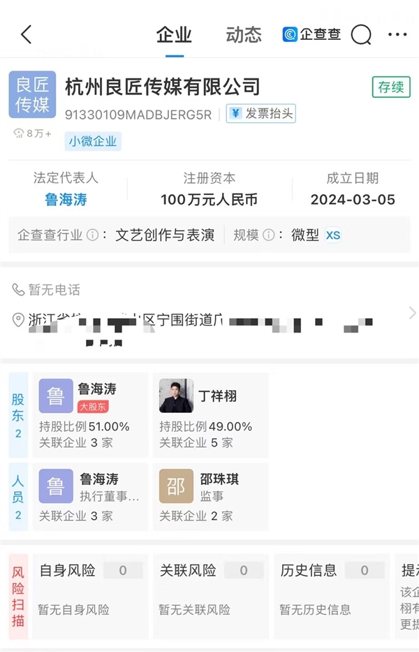 听泉赏宝病了准备先沉淀 其鉴宝APP仅剩2个商品