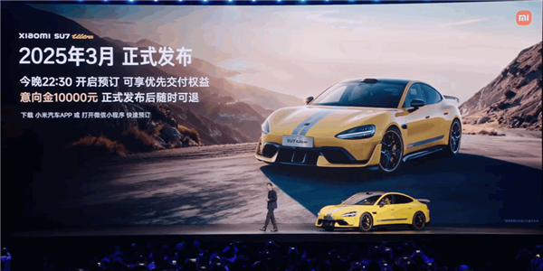 全球最速四门车!小米SU7 Ultra量产车开启预售:81.49万元