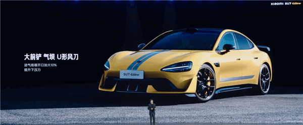 全球最速四门车!小米SU7 Ultra量产车开启预售:81.49万元