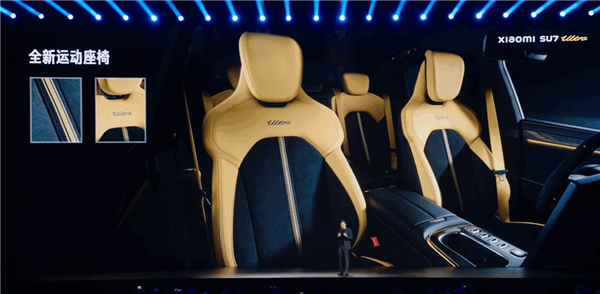 全球最速四门车!小米SU7 Ultra量产车开启预售:81.49万元