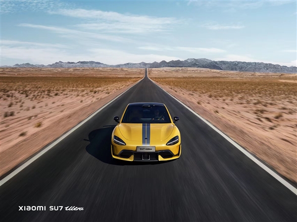 运动感拉满!小米SU7 Ultra官方美图:U形风刀、碳纤维大尾翼