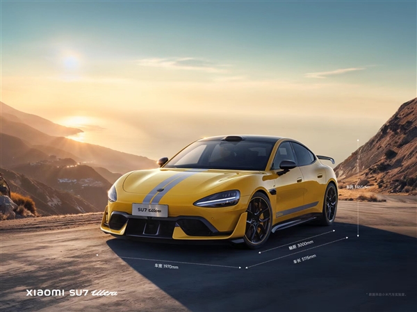 运动感拉满!小米SU7 Ultra官方美图:U形风刀、碳纤维大尾翼
