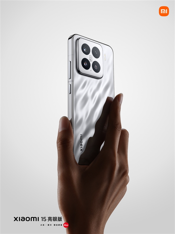 小米15亮银版亮相:一部来自未来的手机