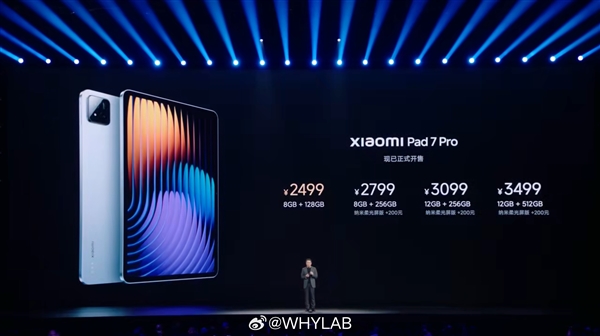 小米平板7系列发布:首发澎湃OS 2 售价1999元起