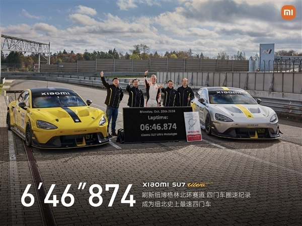 318km/h极速过弯!第一视角体验小米SU7 Ultra原型车纽北赛道刷圈