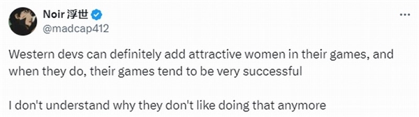 玩家吐槽:西方游戏加美女就能大卖 为何不做