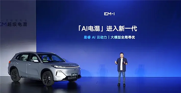 最低油耗2开头！吉利新一代雷神EM超级电混正式发布