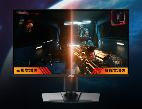 1099元 微星推出新款24.5寸显示器:FHD 300Hz屏