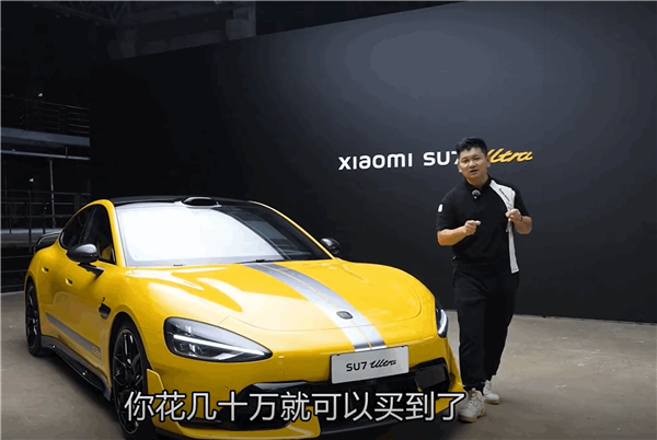 各路汽车大V博主点评小米SU7 Ultra量产车!韩路:以前这性能要卖3000万