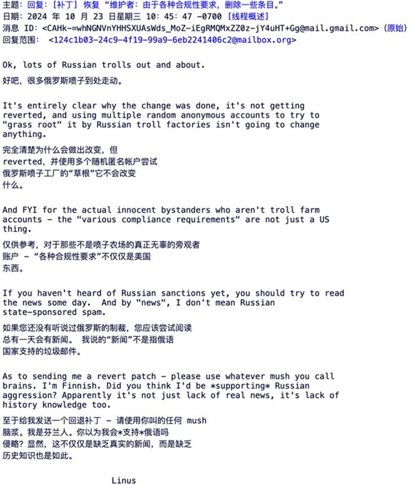 开发者被Linux大清洗!俄罗斯宣告建立独立Linux开发社区