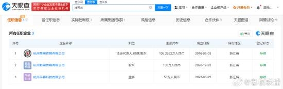 影视飓风Tim离婚:与小鱼已无商业关联